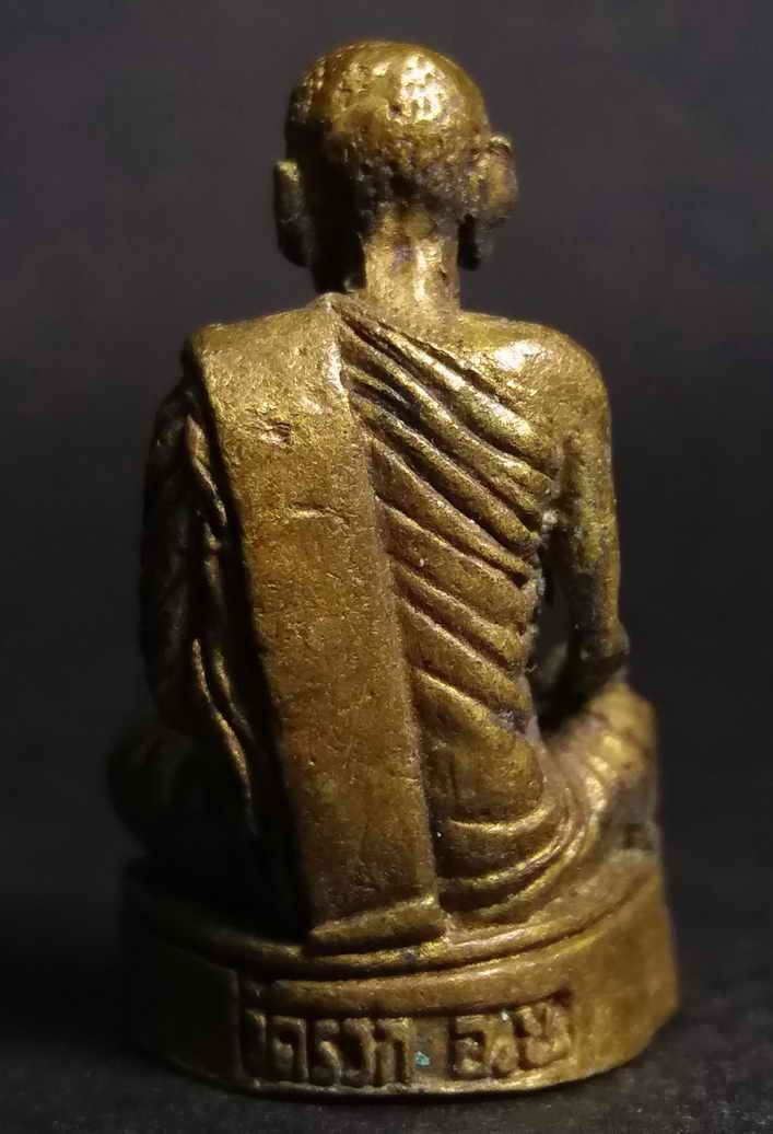 รหัสสินค้า อยุธยา 018 รูปหล่อ พระครูเนกขัมมมวิสุทธิคุณ หลวงพ่อฮวด เกสโร วัดไม้รวก (วัดรวก) อ.ท่าเรือ จ.อยุธยา พระรายการนี้ให้เช่าบูชาแล้ว