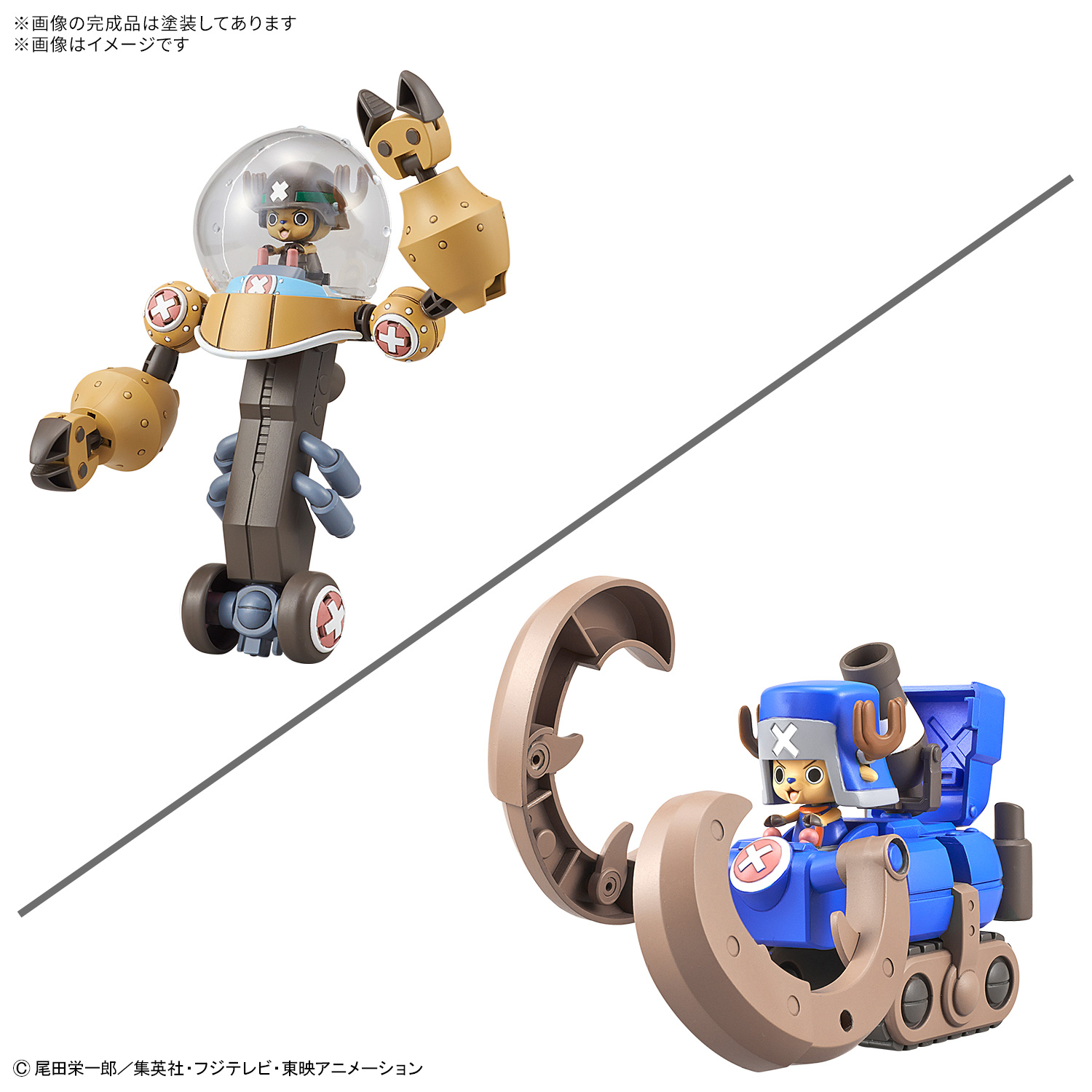 <Preorder ปิดรับวันที่ 2/9/2025> 🔔เปิดรับPreorderไม่ต้องมัดจำ Chopper Robo Super No. 2 & No. 3 (Heavy Armor & Horndozer)
