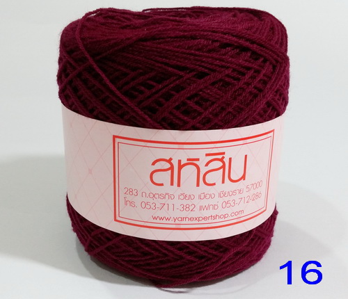 ไหมพรมสหสิน 3 ไพล สีล้วน 3 ply Basic