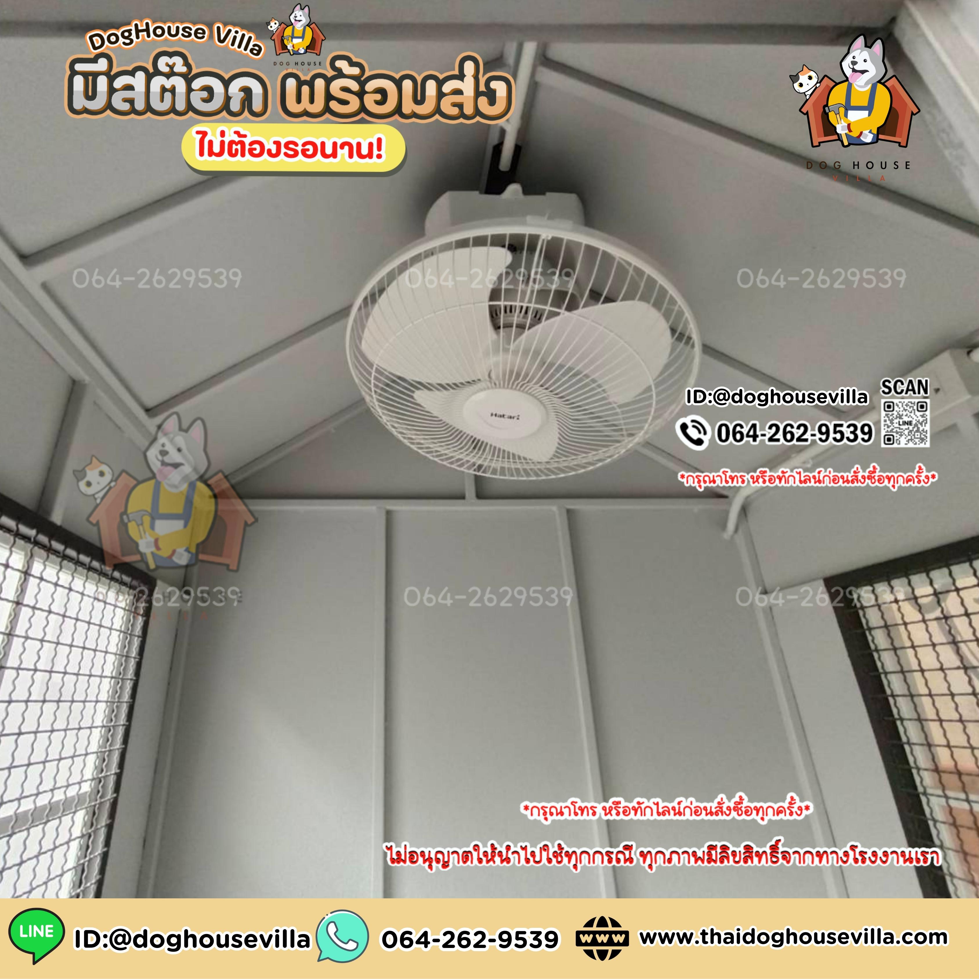 ขนาดกว้าง 110cm ลึก 80cm (ไม่รวมระเบียง) สูงภายนอกรวมขาตั้ง 140cm (บ้านสุนัข บ้านหมา บ้านแมว บ้านสัตว์เลี้ยง)