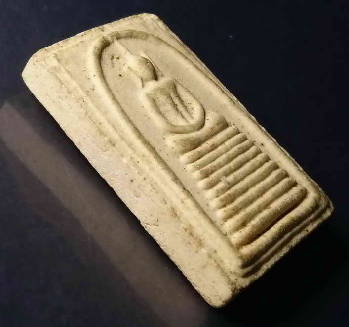 รหัสสินค้า พระสมเด็จ วัดต่างๆ 025 สมเด็จหลังรูปเหมือนหลวงปู่ศรี มหาวีโร วัดป่ากุง