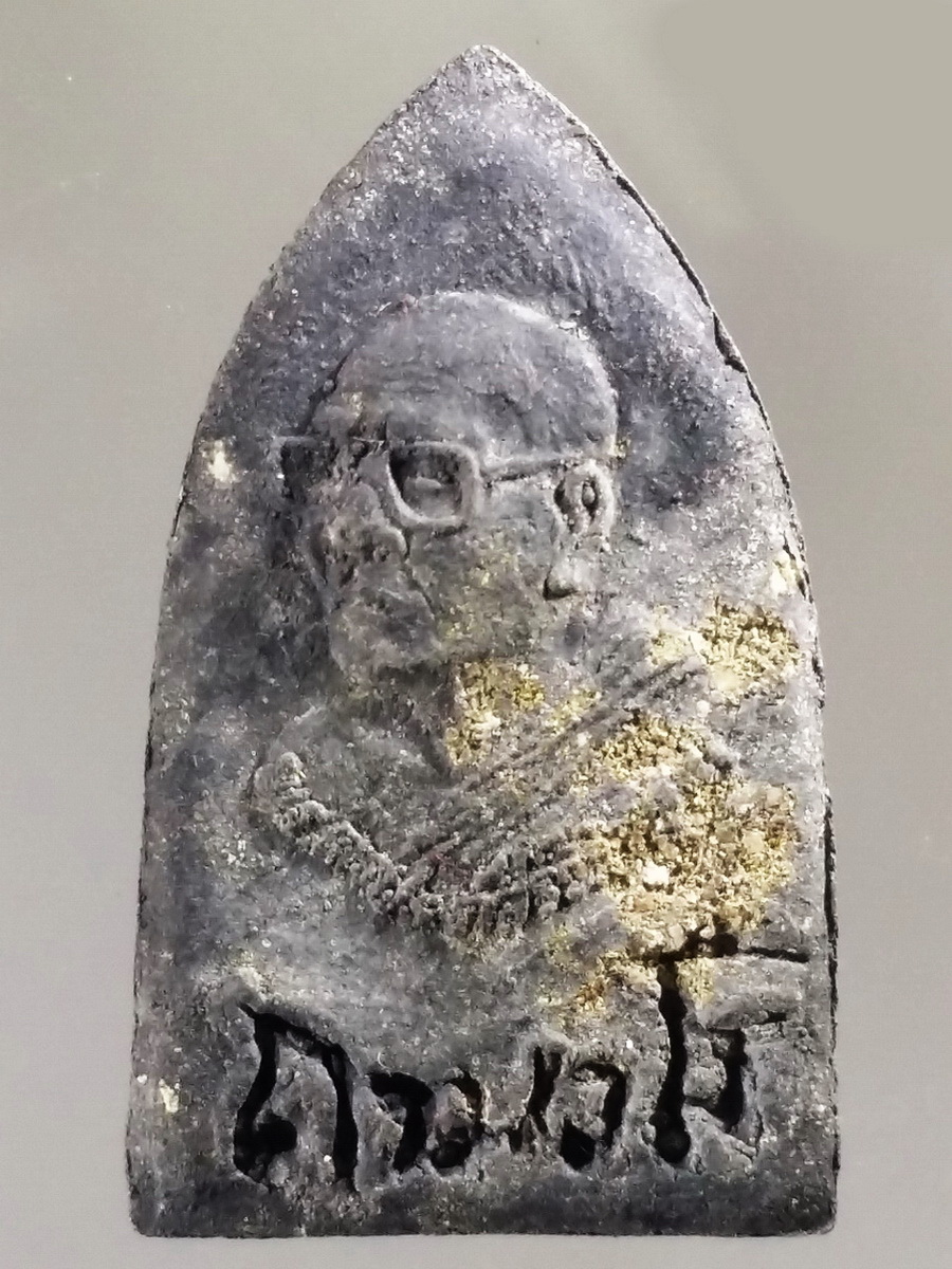 รหัสสินค้า พระมีกล่อง 495 หลวงปู่ทวด หลวงพ่อด่วน ถามวโร เนื้อผงใบลานผสมชนวนมวลสารว่านมหามงคล ที่ระลึกในการบูรณะโบสถ์และสร้างเขื่อน วัดบางนอน จังหวัดระนอง