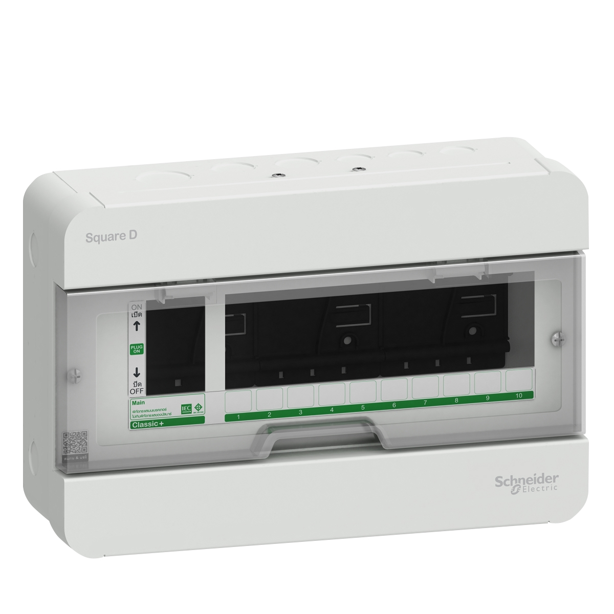 SCHNEIDER ตู้คอนซูเมอร์ยูนิต [S9HCL110]