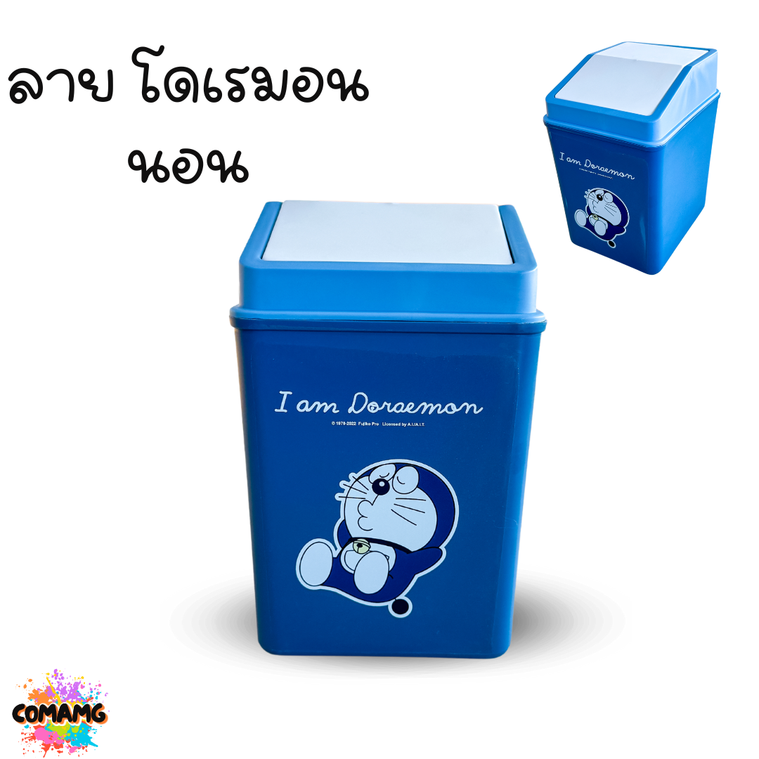 ถังขยะสวิงมินิ ถังขยะใบเล็ก สำหรับในรถยนต์ โต๊ะทำงาน ลายการ์ตูน พร้อมส่ง