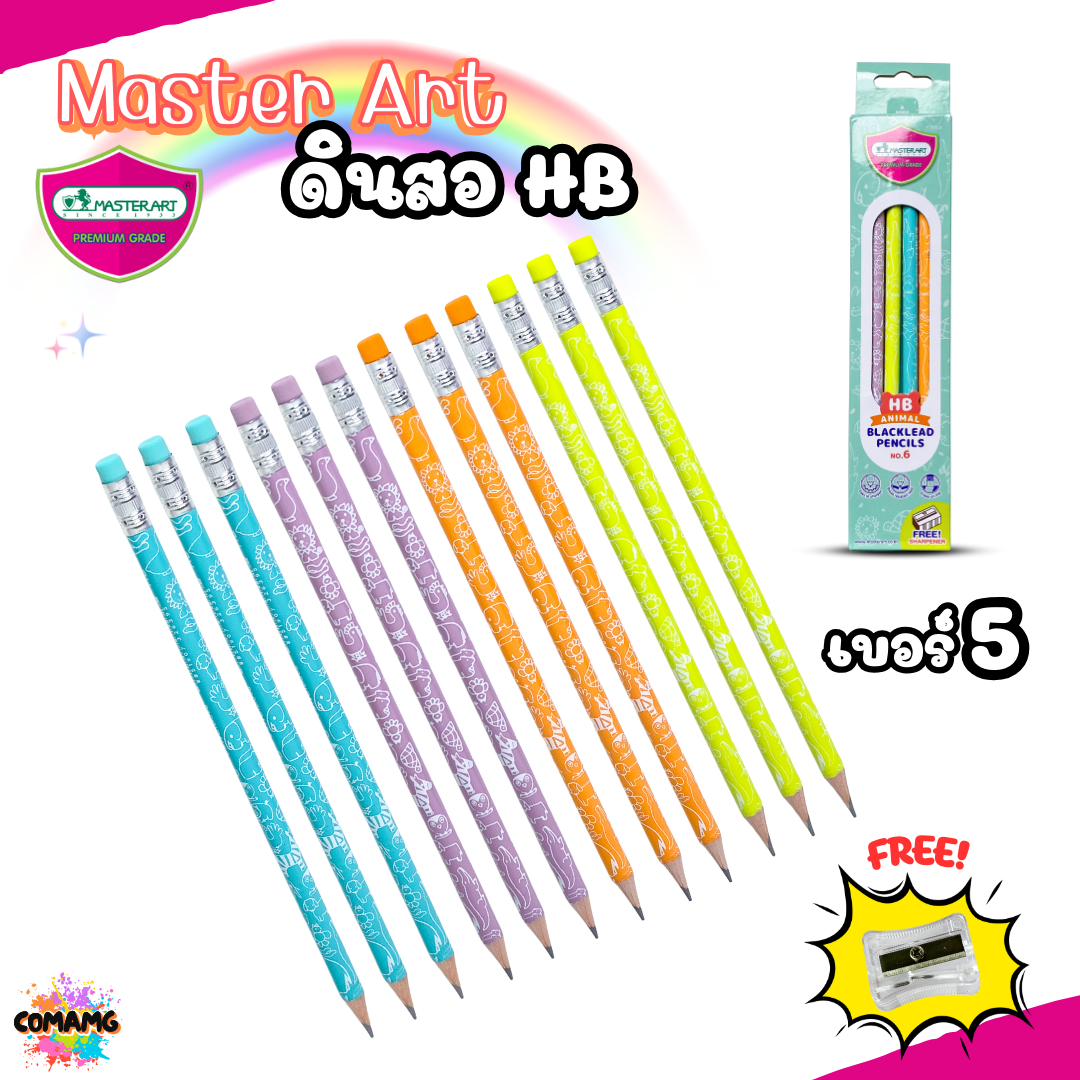Master Art ชุดดินสอHB กล่อง12แท่ง มี6ลาย หยิบคละสี พร้อมส่ง ออกบิลได้
