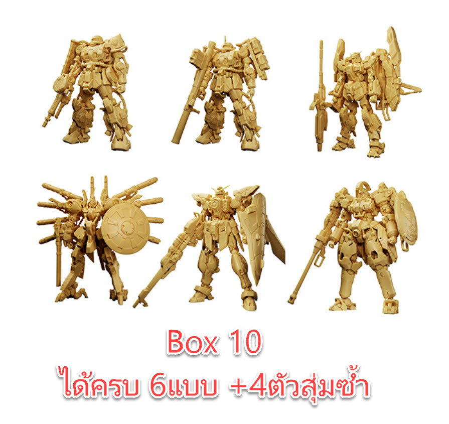 <Preorderภึง 5/8/2023>เปิดรับPreorder มัดจำ 150 บาท GUNDAM ARTIFACT 4 W Box 10 ได้ครบ 6แบบ+4 ตัวสุ่มซ้ำ
