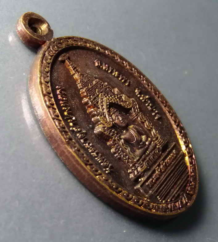 รหัสสินค้า เหรียญพระพุทธ 205 เหรียญพระเจ้าล้านทอง วัดพระธาตุลำปางหลวง อำเภอเกาะคา จังหวัดลำปาง หลังพระธาตุลำปางหลวง พระรายการนี้ให้เช่าบูชาแล้ว