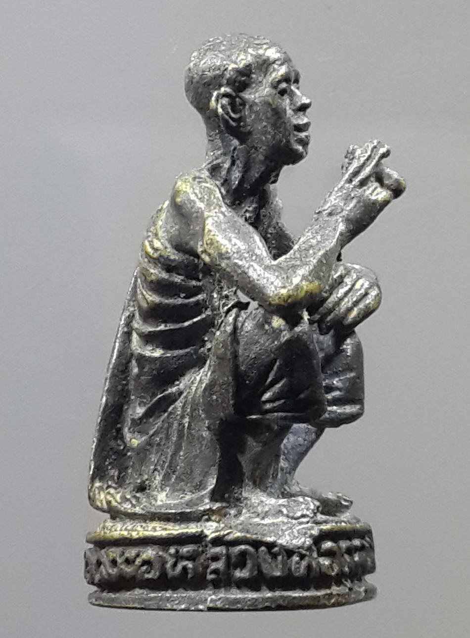 รหัสสินค้า พระกริ่ง พระหล่อ 209 รูปหล่อนั่งเอกลักษณ์ หลวงพ่อคูณ วัดบ้านไร่ อำเภอด่านขุนทด จังหวัดนครราชสีมา สร้างปี 2536