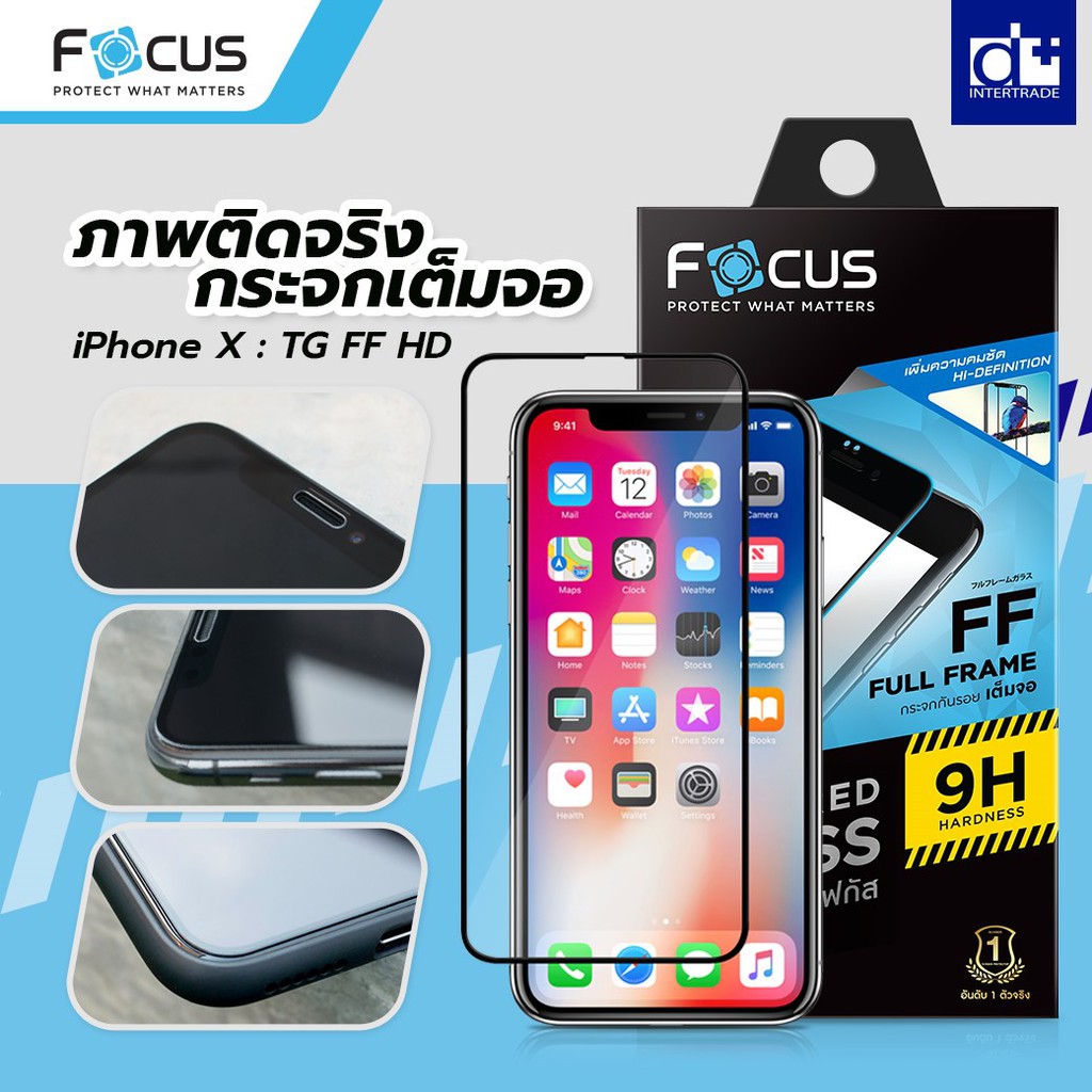 ฟิล์มกันรอยกระจกเต็มจอ Focus สำหรับSamsung รุ่น A series แบบ Tempered GLASS FullFrame