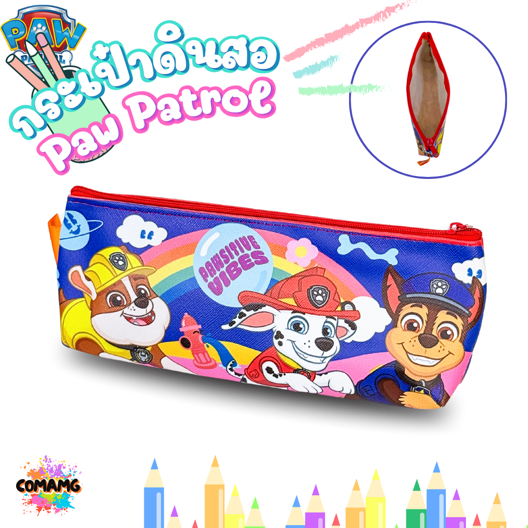 กระเป๋าดินสอ ลาย Paw Patroe มี 4 ลาย ลิขสิทธิ์แท้ 100% พร้อมส่งค่ะ