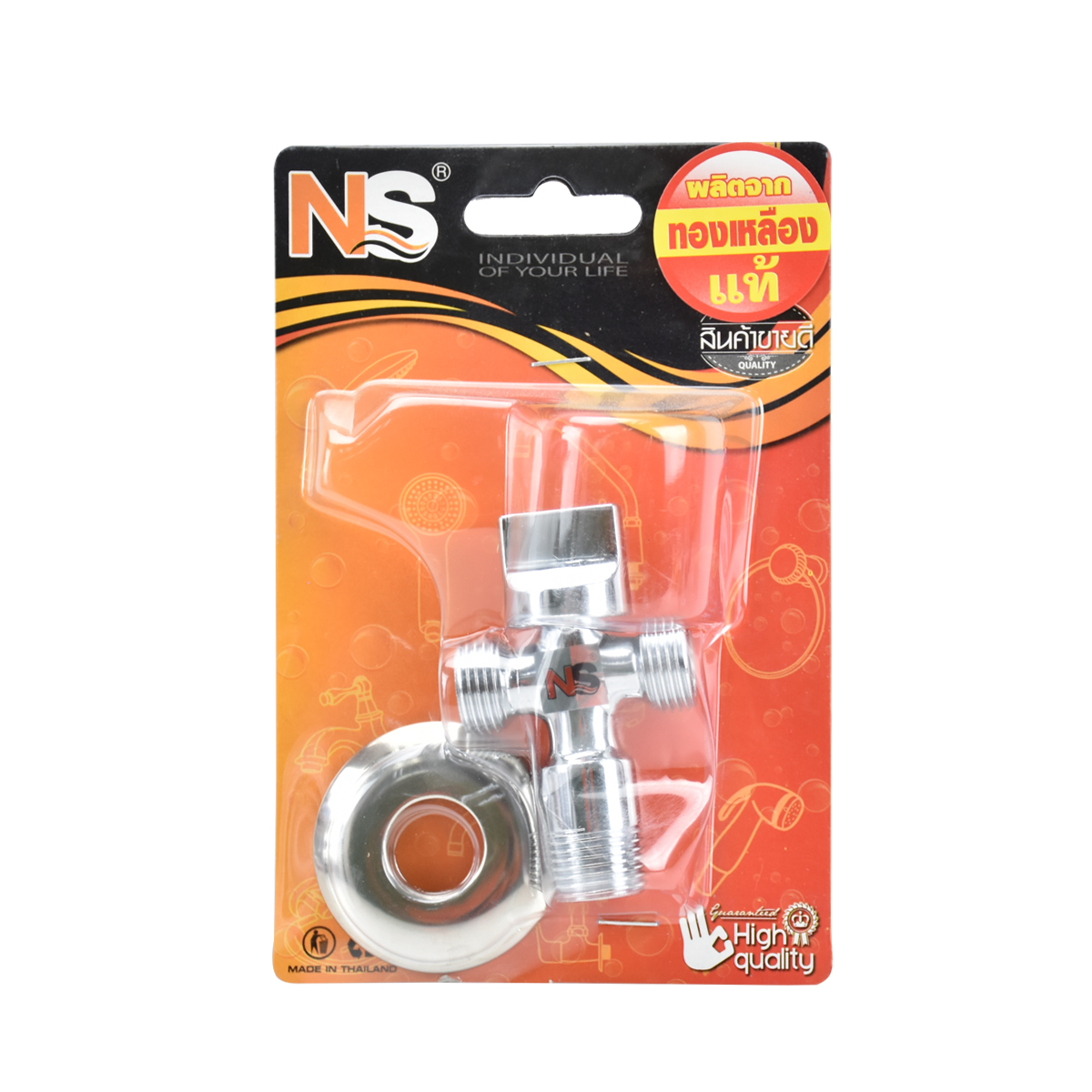 NS สต๊อปวาล์วเปิด-ปิดน้ำ 2 ทาง SV-002