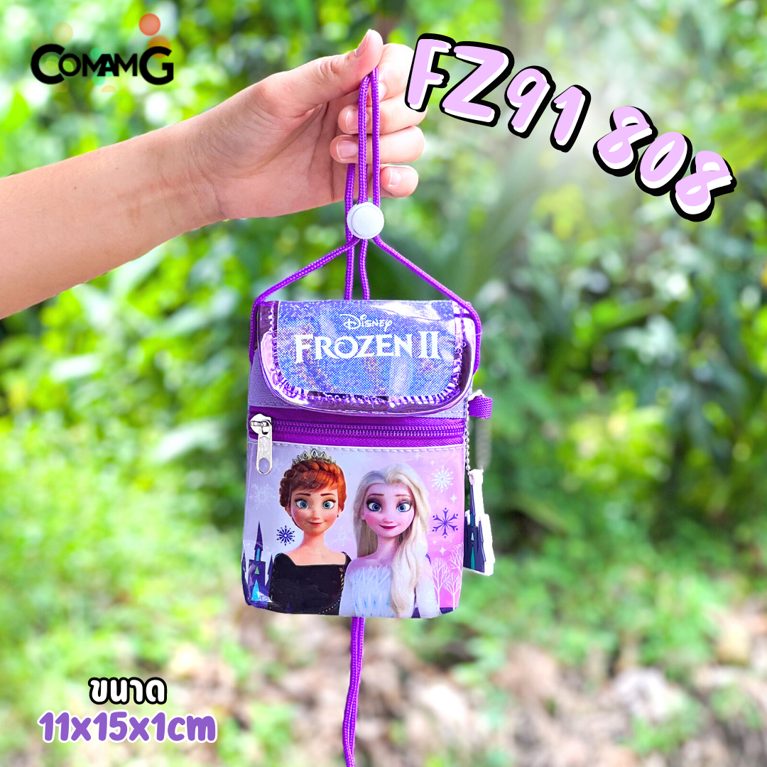 กระเป๋าสะพายข้างเอลซ่า อันนา โฟรเซ่น กระเป๋าคล้องคอเด็ก (Frozen2) ลิขสิทธิ์แท้