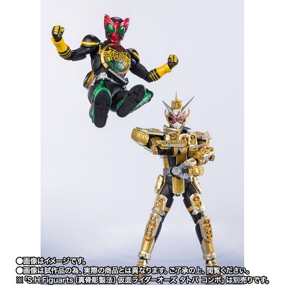 <Preorderสิ้นสุดเมือเวป Jpปิดรับ> เปิดรับPreorder มัดจำ 400 บาท S.H.Figuarts Kamen Rider Grand Zi-O