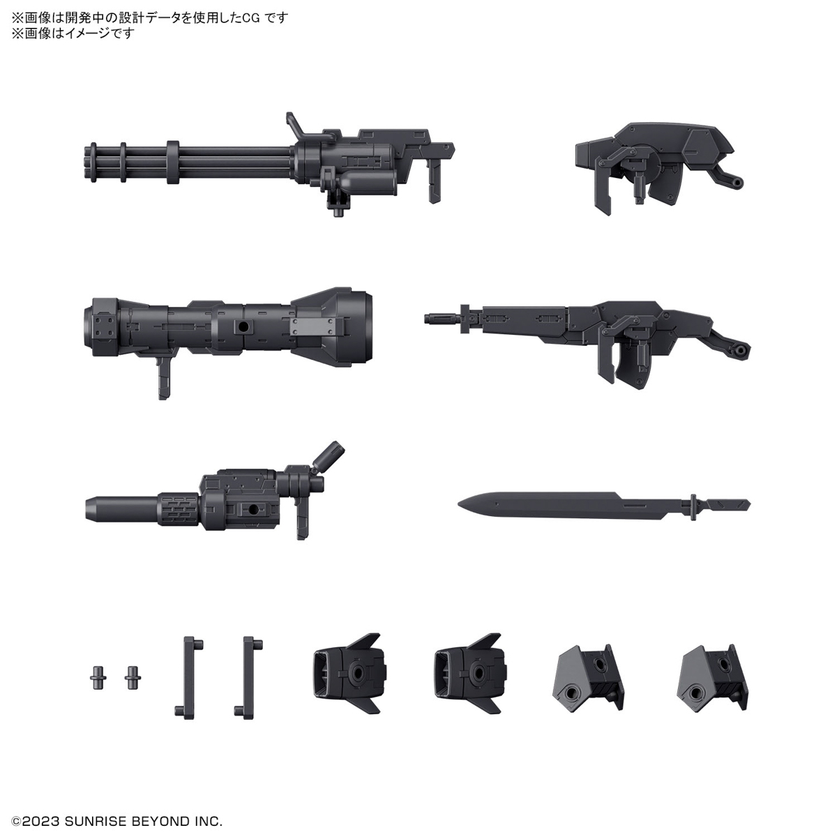 <Preorder ปิดวันที่2/7/2023 >🔔เปิดรับPreorder ไม่ต้องมัดจำ HG 1/72 Boundary Battle Weapon Set 7