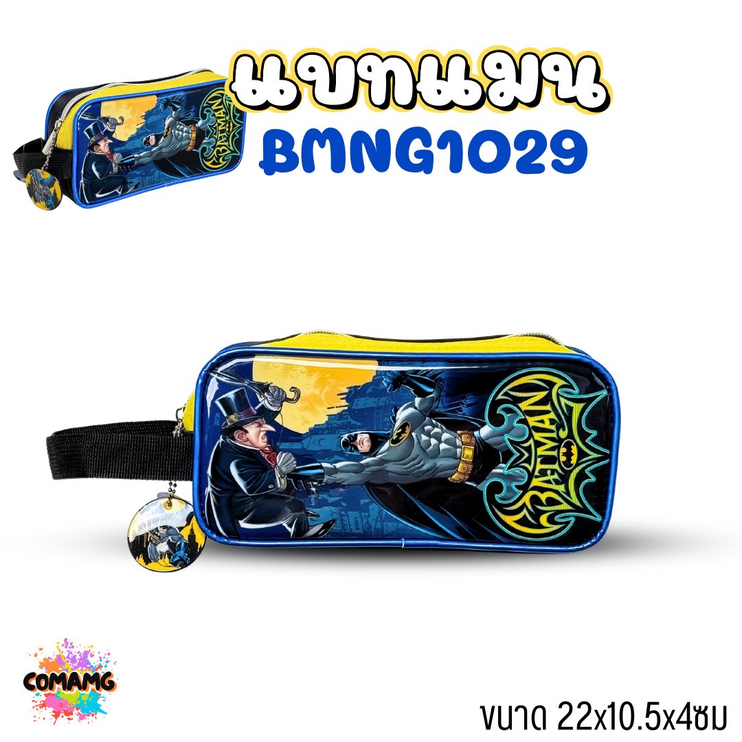 กระเป๋าดินสอ เครื่องเขียน ลายการ์ตูนเจ้าหญิงดิสนีย์ คาร์ แบทแมน โซเฟีย มิกกี้เมาส์ ทรงสี่เหลี่ยมผืนผ้า ลิขสิทธิ์แท้