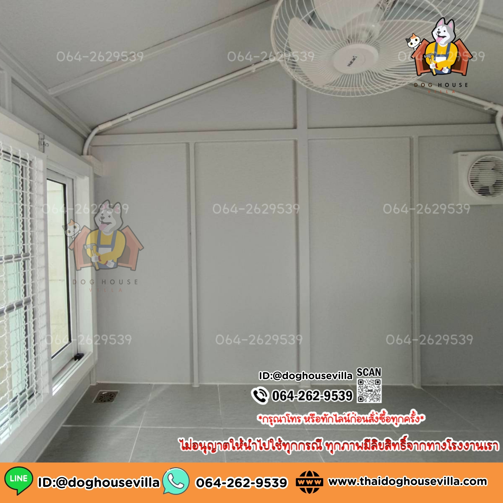 DogHouseVilla บ้านหมา บ้านแมว บ้านสุนัข รุ่นรองรับการติดแอร์