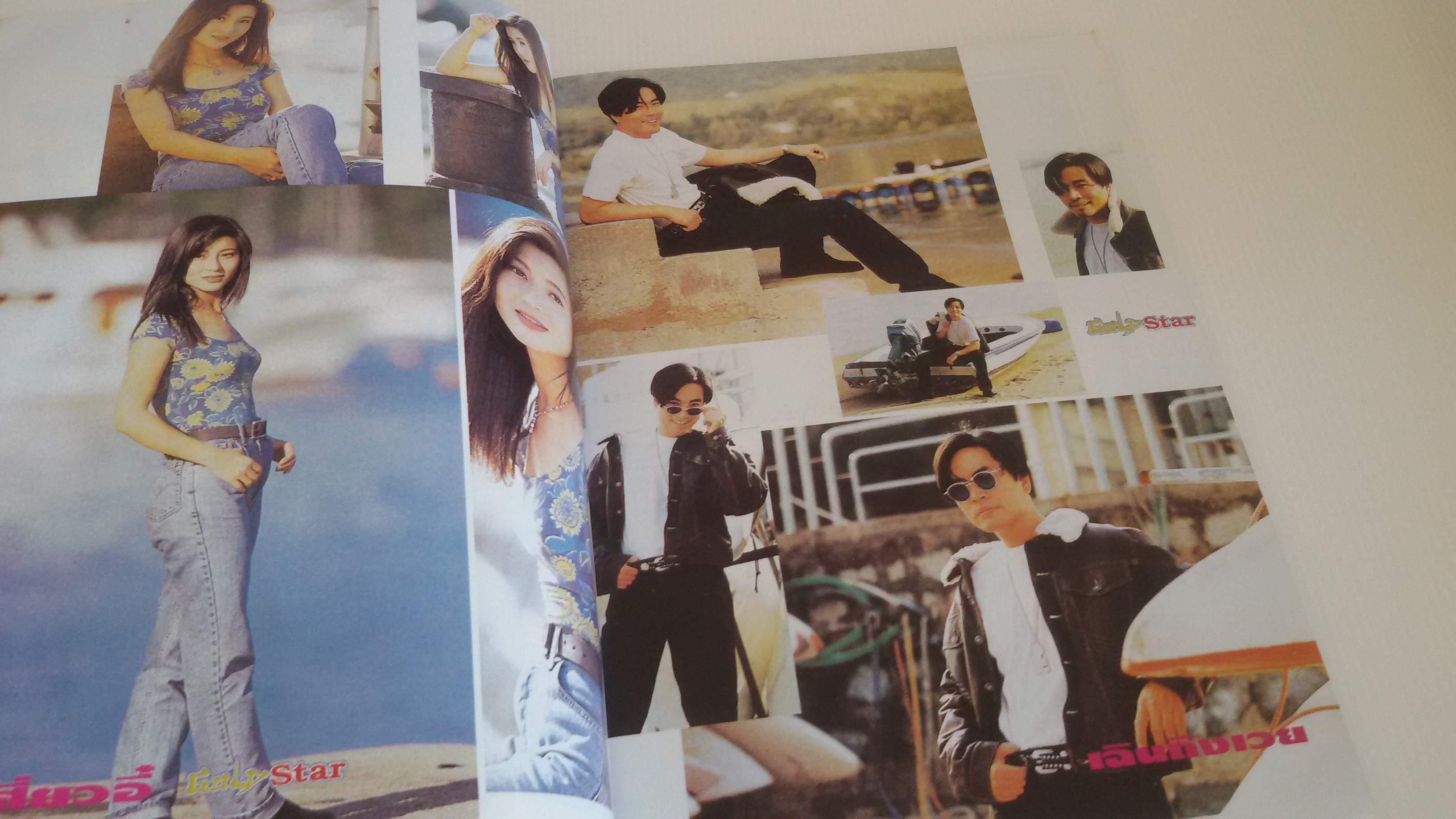 Gold Star มกราคม 2538