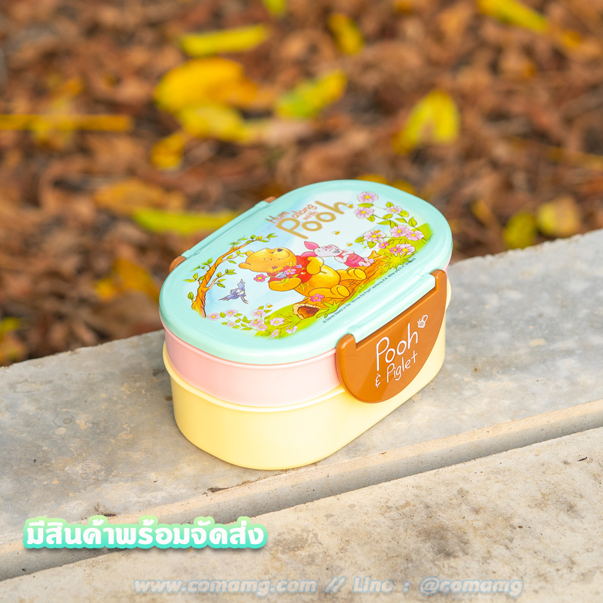 กล่องข้าวเด็ก 2ชั้น ลายหมีพูห์ ลิขสิทธิ์แท้100%