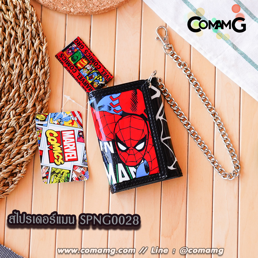 กระเป๋าสตางค์เด็กผู้ชาย รุ่น3พับ+มีโซ่ ลายการ์ตูน ลิขสิทธิ์แท้