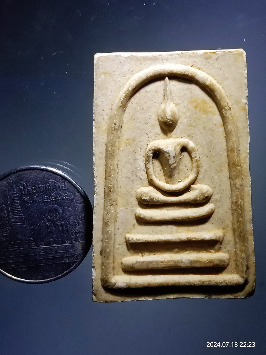 รหัสสินค้า พระสมเด็จ วัดต่างๆ 1214 พระสมเด็จเนื้อผง หลังยันต์น้ำเต้า วัดศีลขันธาราม จังหวัดอ่างทอง