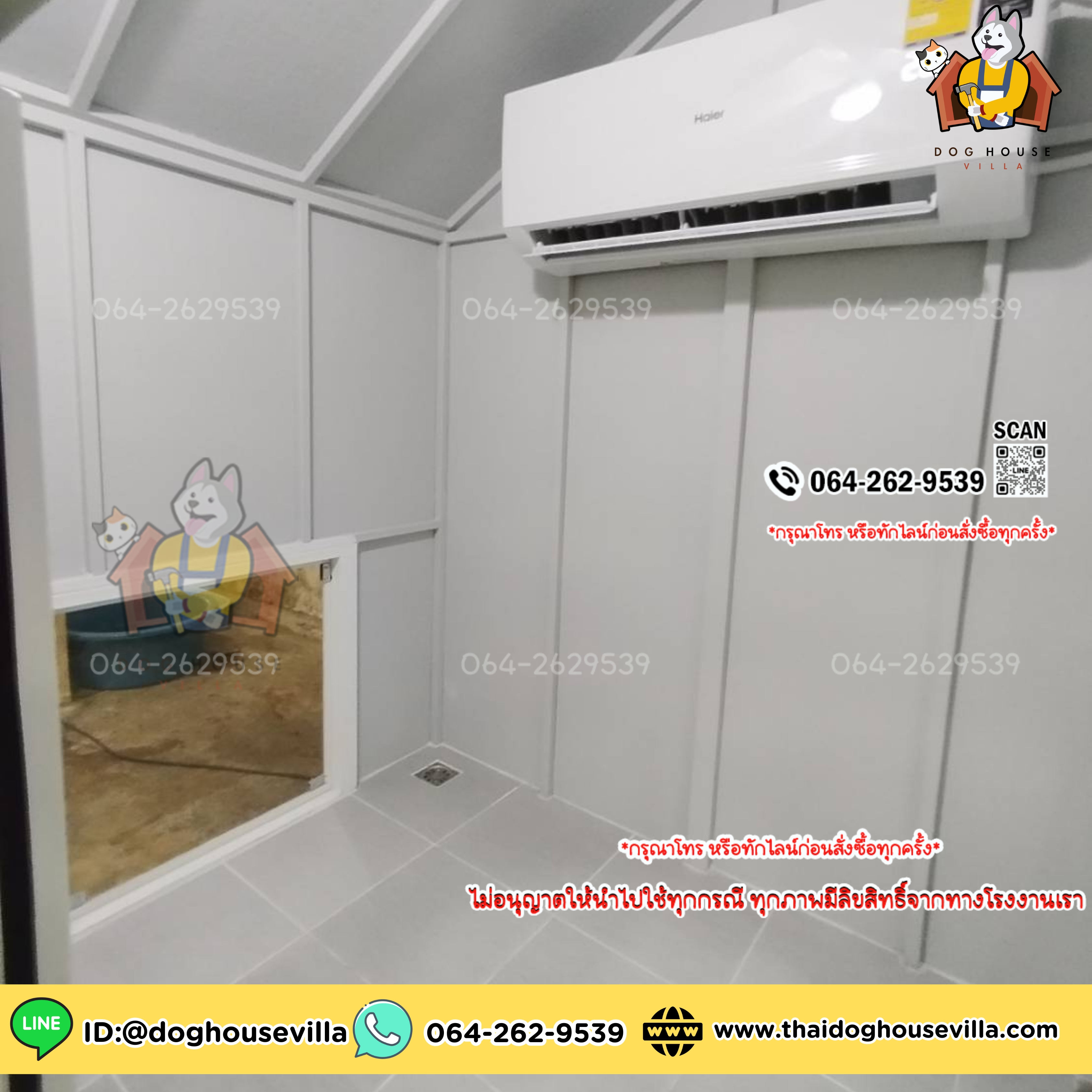 ขนาดกว้าง 150cm. ลึก 140cm (รวมระเบียงยื่นด้านหน้า) ความสูงด้านนอกรวมขาตั้ง 190cm (บ้านสุนัข บ้านหมา บ้านแมว บ้านสัตว์เลี้ยง)