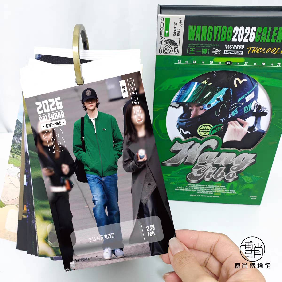 ปฏิทินตั้งโต๊ะ 2026 หวังอี้ป๋อ WangYibo 365 วัน