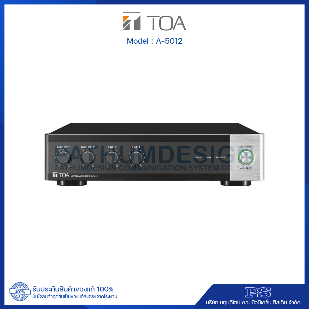 A-5012 Digital Mixer Amplifier