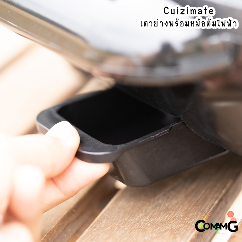 Cuizimate เตาปิ้งย่างพร้อมหม้อสุกี้ชาบู แบบไฟฟ้า 1800วัตต์ เตาปิ้งย่างไฟฟ้าอเนกประสงค์2in1