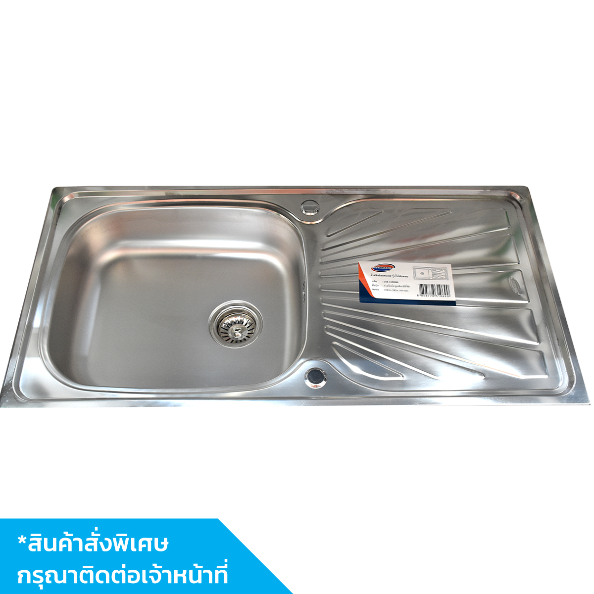 DONMARK อ่างซิงค์ DM-1050DD