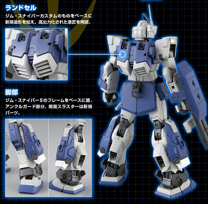 กันดั้ม Bandai Spirits Gunpla Premium Bandai Hobby Online Shop Limited MG 1/100 RGM-79DO GM Dominance
