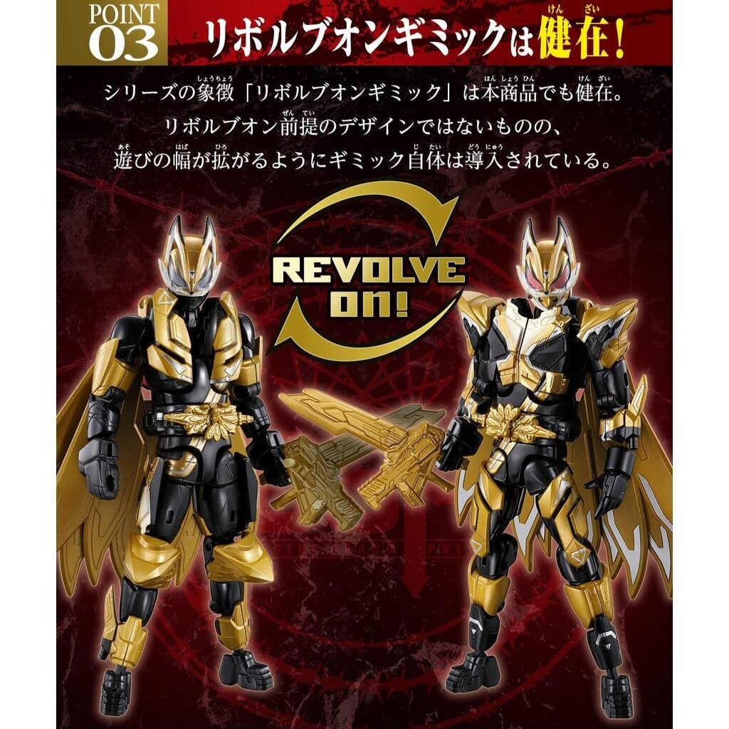 PB11 RCF Dooms Geats & Mark IX Optional Parts Set