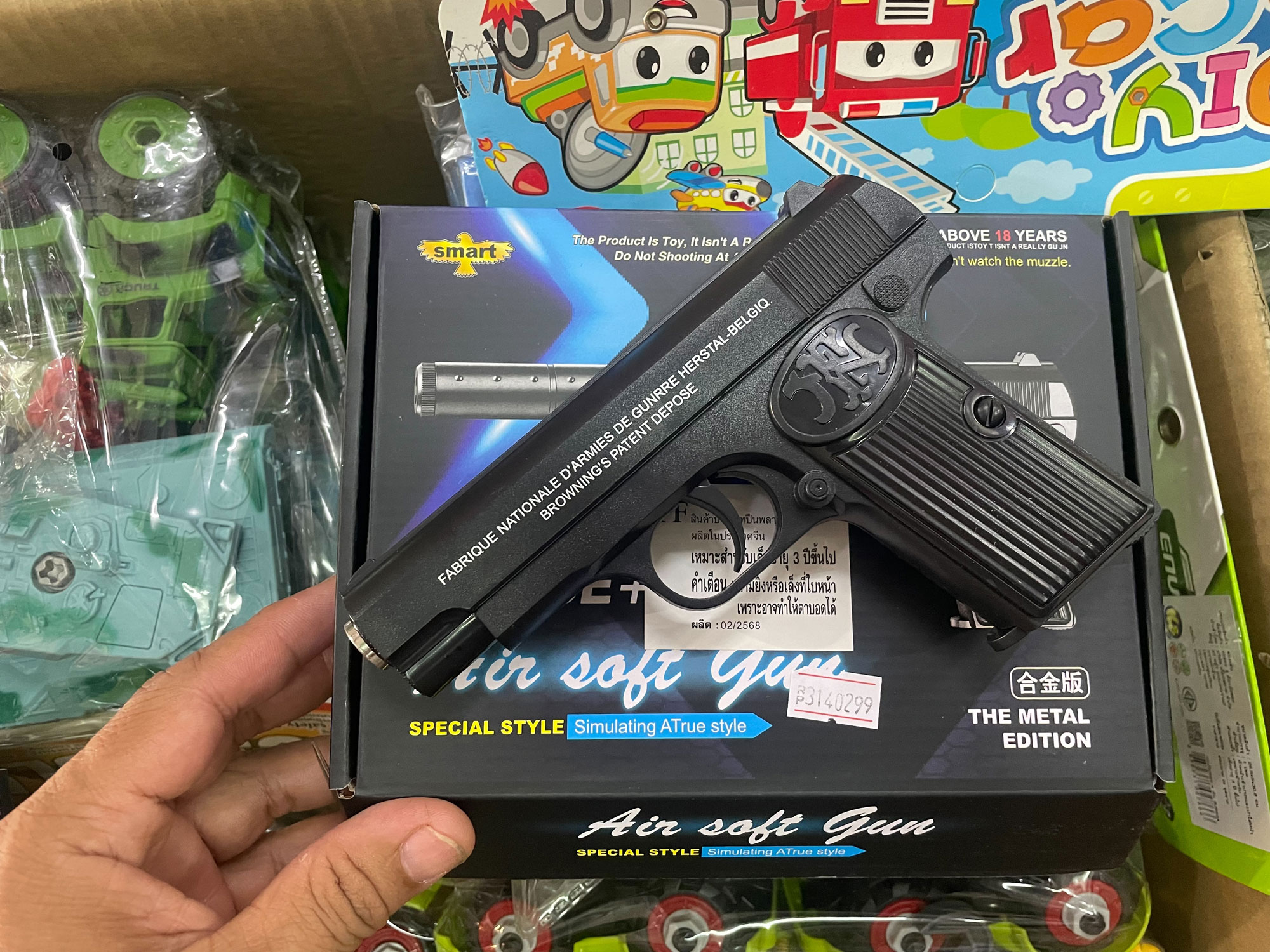 ปืนของเล่นอัดลม K17SE+