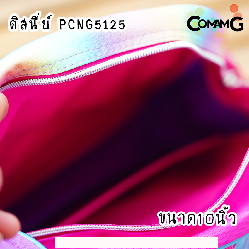 กระเป๋าเป้เด็ก กระเป๋าสะพายหลัง กระเป๋านักเรียนลายเจ้าหญิงดิสนี่ย์ ลิขสิทธิ์แท้