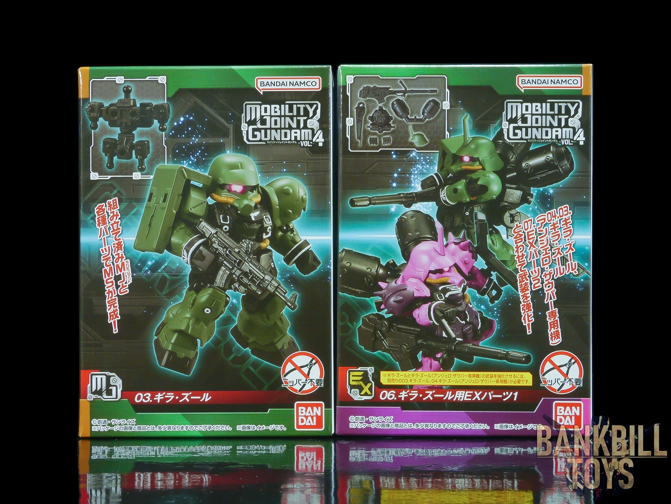 กันดั้ม Bandai Candy Toy Mobility Joint Gundam Vol.4 No.03 AMS-129 Geara Zulu + No.06 Geara Zulu's EX Parts Set 01 (เซ็ตคู่ 2 กล่อง)