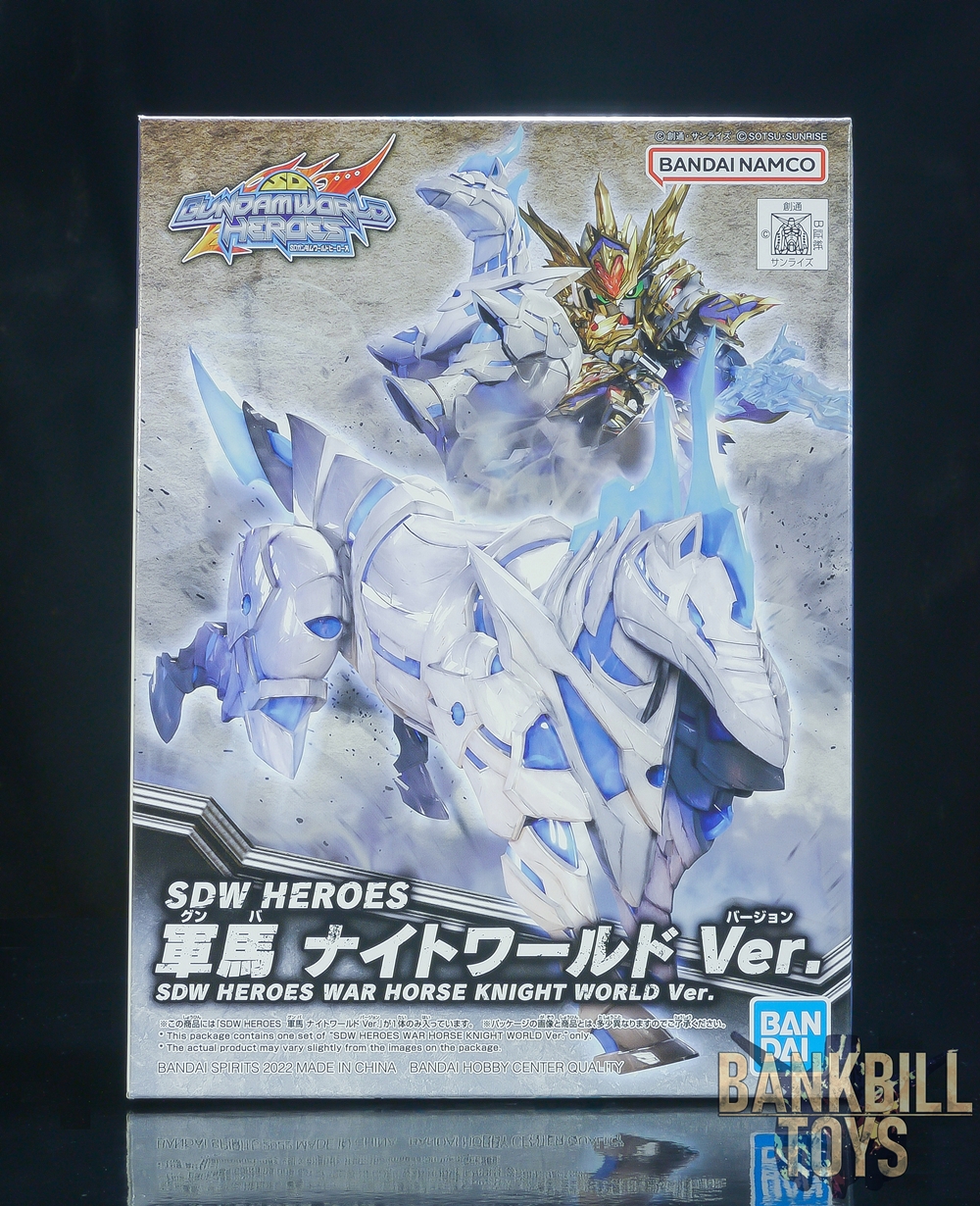 กันดั้ม Bandai Spirits Gunpla SD Gundam World Heroes SDW Heroes No.23 War Horse Knight World Ver.