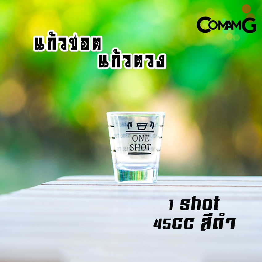 แก้วชอต แก้วตวง แก้วชอตตวง มีสเกล ขนาด45ml 60ml