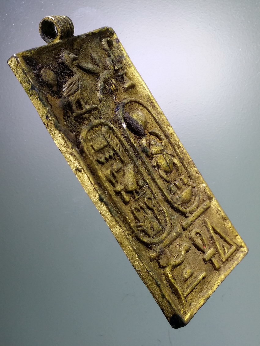 Antig LSD 044 เหรียญหล่อเนื้อตะกั่วชุบทอง อักษรอียิปต์โบราณ ของเก่าน่าสะสม มีห่วงสำหรับห้อยคอ พระรายการนี้ให้เช่าบูชาแล้ว