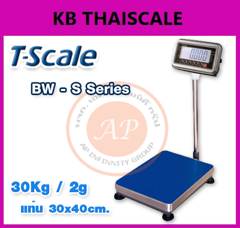 เครื่องชั่งดิจิตอลกันน้ำ เครื่องชั่งน้ำหนัก30กิโล เครื่องชั่งน้ำหนักดิจิตอล30kg ความละเอียด 2g แท่นชั่งขนาด 30x40cm. ยี่ห้อ TSCALE รุ่น BW-S Series