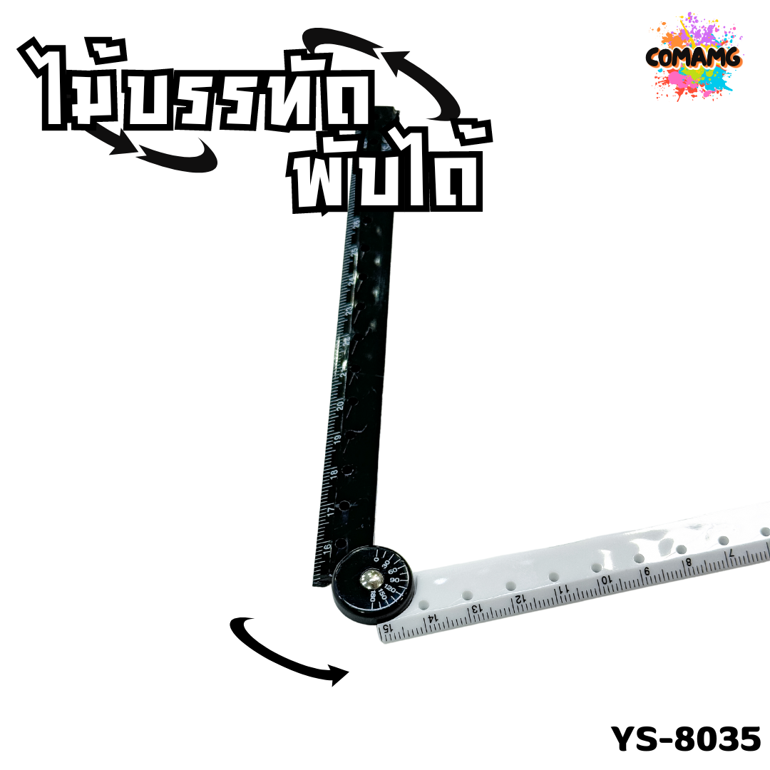 ไม้บรรทัดพับได้ ไม้บรรทัดอะคริลิคใส สไตล์มินิมอลสีขาว/ดำ พับได้ พร้อมส่ง