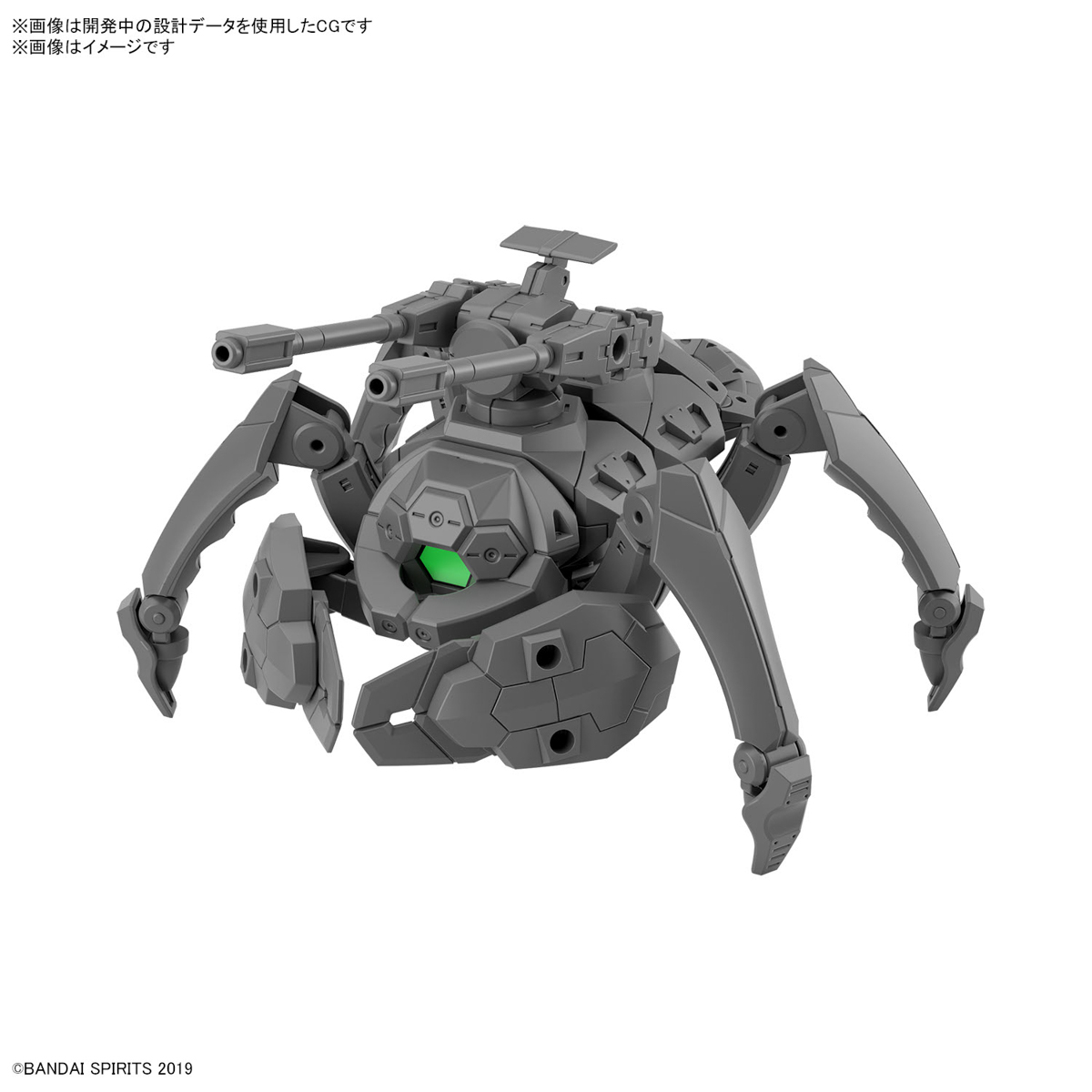 <Preorder ปิดวันที่2/7/2023 > 🔔เปิดรับPreorder ไม่ต้องมัดจำ 30MM 1/144 EXA VEHICLE (Multi-legged Mech Ver.)