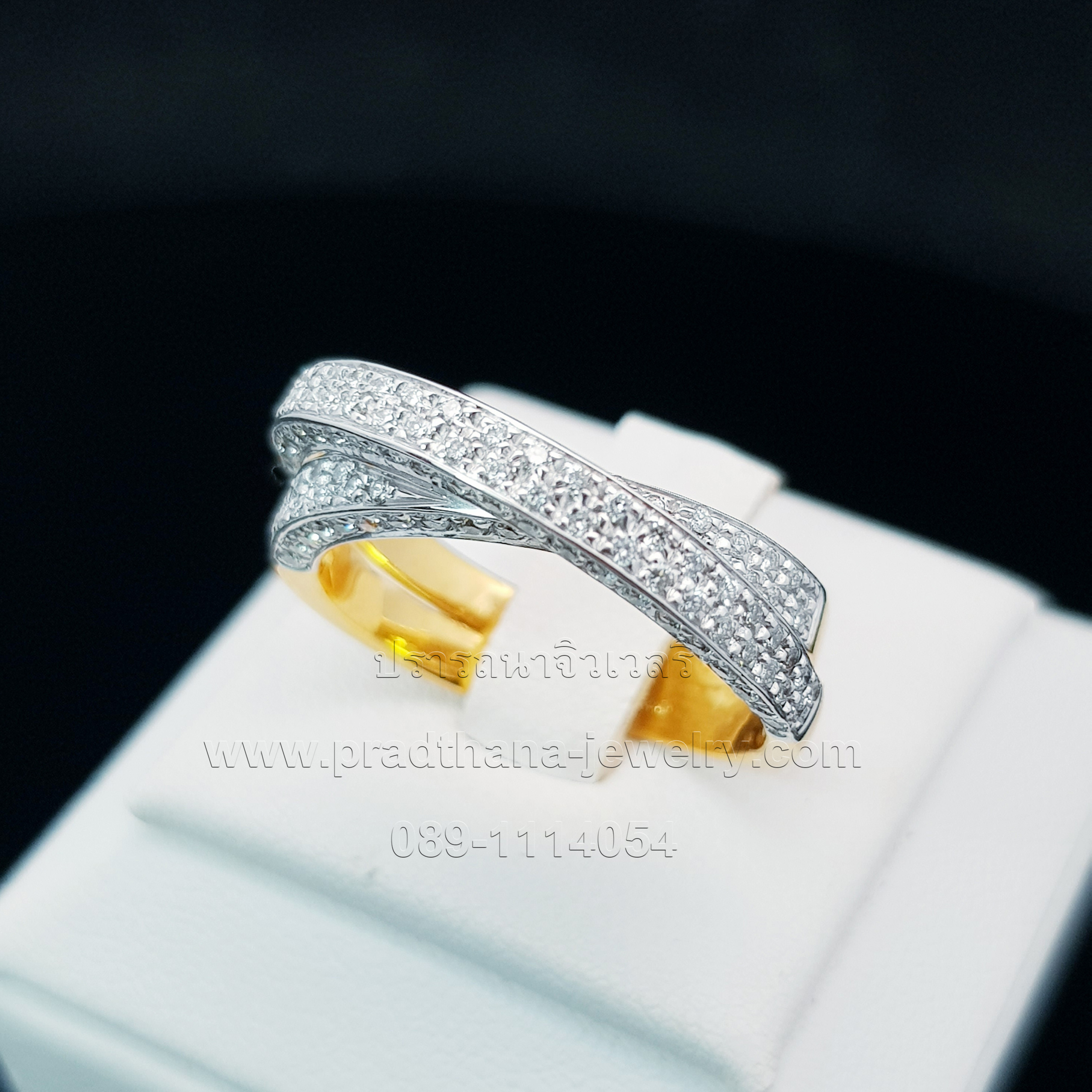 แหวนเพชรสองแถวไขว้