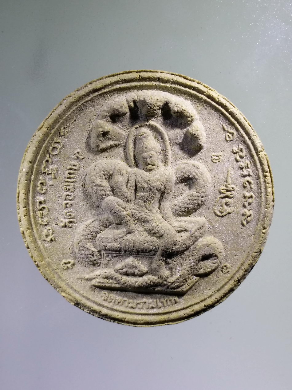 รหัสสินค้า จตุคามรามเทพ 758 พ่อท่านจตุคามรามเทพ รุ่น 2 อาจารย์ เนื้อว่านเขียว จารมือ ร่วมทอดผ้าป่าสามัคคี ณ.วัตจอมเกษ อำเภอบางปะหัน จังหวัดพระนครศรีอยุธยา สร้างปี 2549