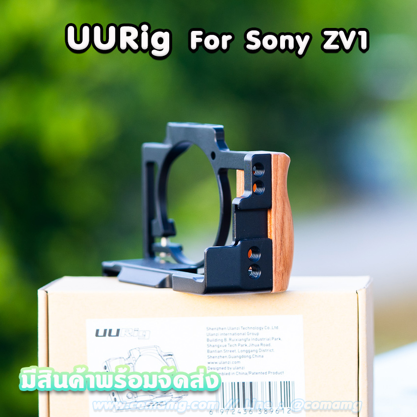 Camera Cage สำหรับกล้อง Sony ZV-1 UURig