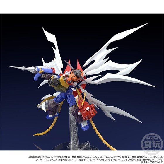 เปิดรับPreorder มัดจำ 300 บาท P-bandai SUPER MINIPLA DENDOH PHOENIX ALAE & SWORD OF AKATSUKI W/O GUM โมเดลประกอบ **เฉพาะพาสเสริมไม่รวมหุ่น**