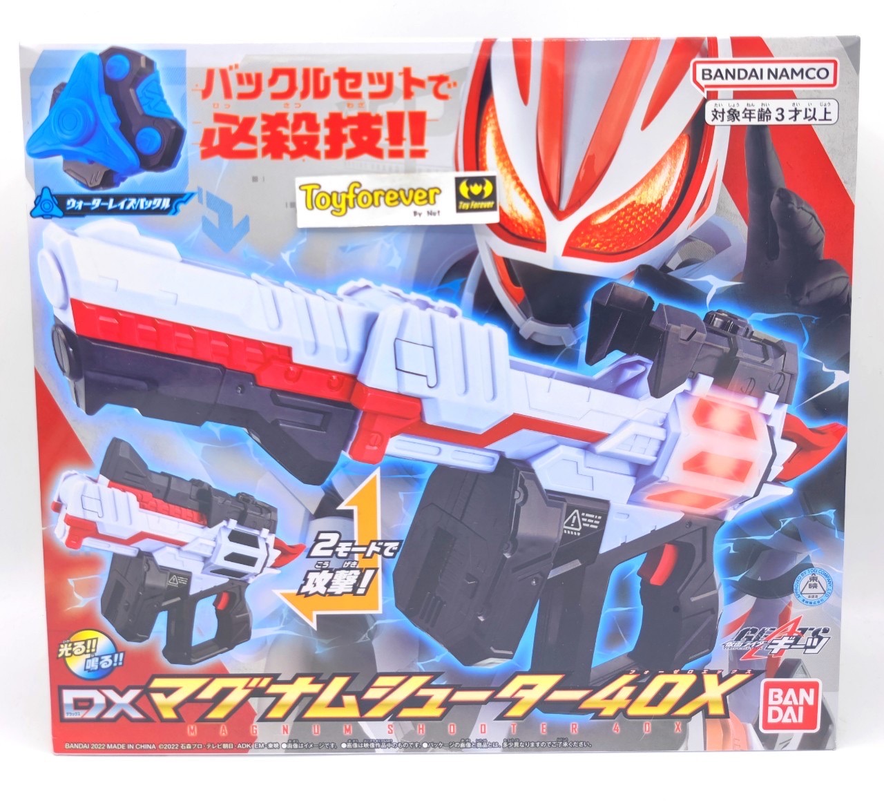 Geats DX Magnum Shooter 40X ปืนกีท มือ1