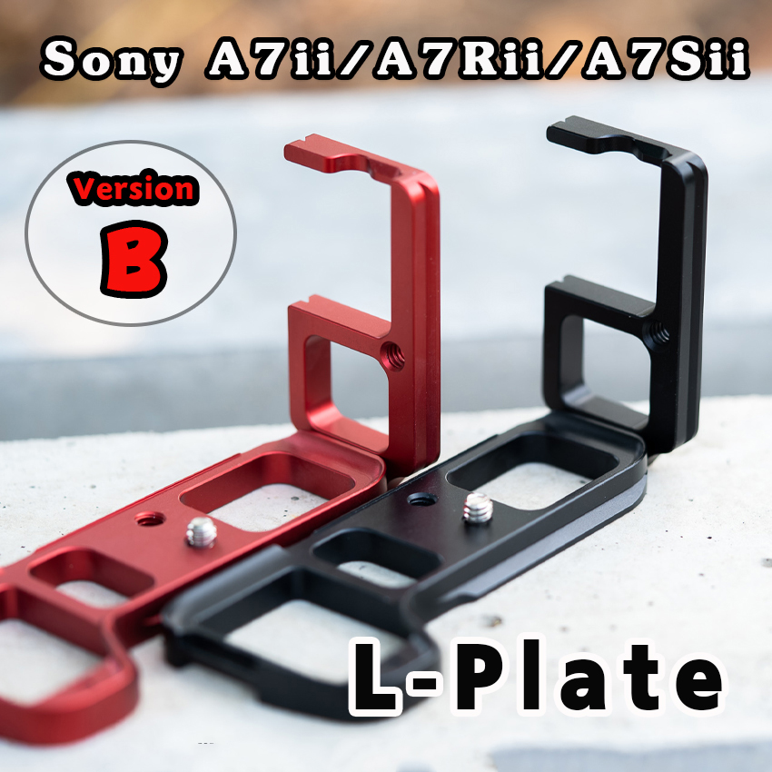 L-Plate Sony A7ii / A7Rii / A7Sii Version B Camera Hand Grip
