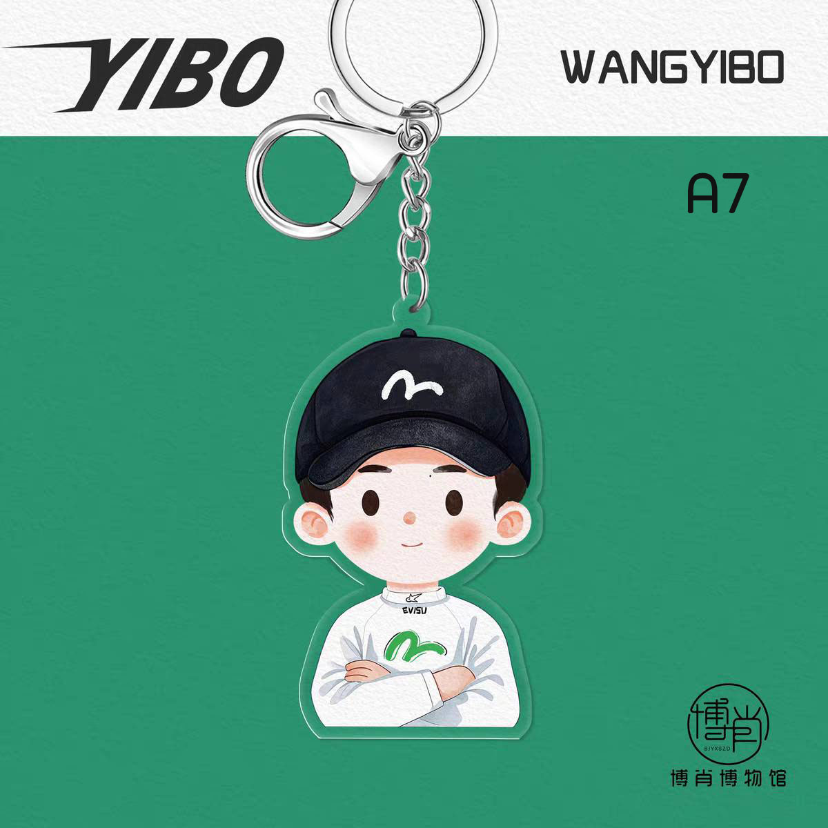 พวงกุญแจอะคริลิค หวังอี้ป๋อ WangYibo