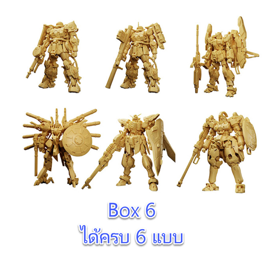 <Preorderภึง 2/8/2023>เปิดรับPreorder มัดจำ 100 บาท GUNDAM ARTIFACT 4 COMPLETE SET W