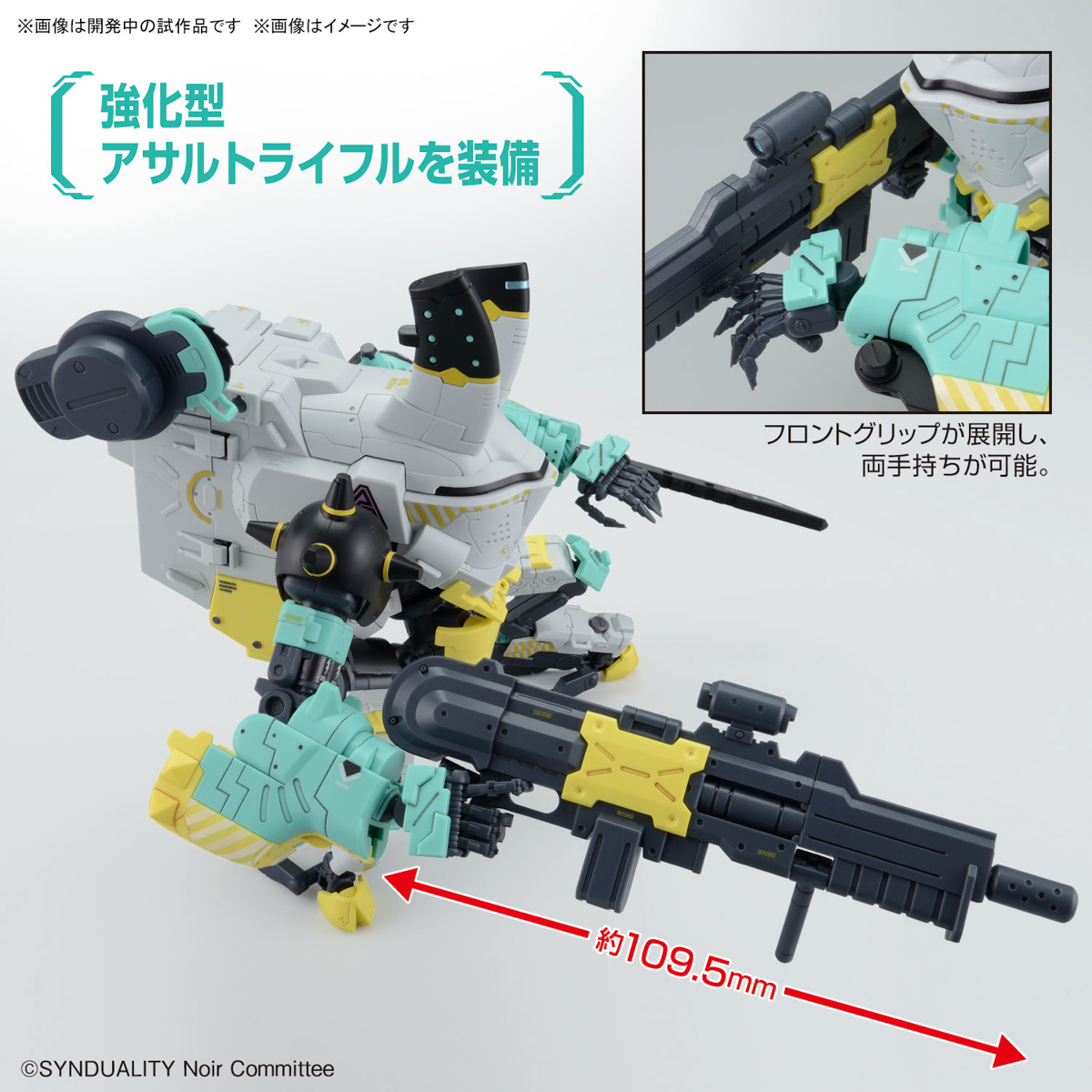 <Preorder ปิดรับวันที่30/9/2023 >🔔เปิดรับPreorder มัดจำ 100 บาท HG Daisy Auger Alter