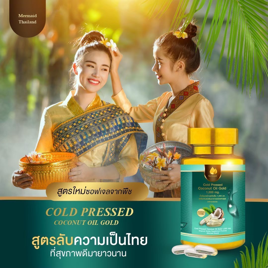 เมอเมด มาตรฐานgmp